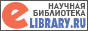 elibrary.ru